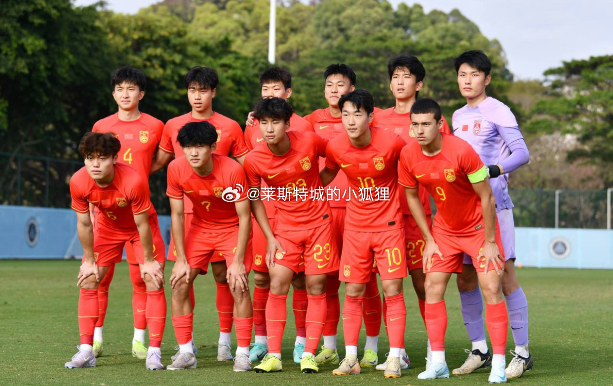 第89、92分钟连进两球！中国U20国青2-2战平乌兹别克斯坦U20